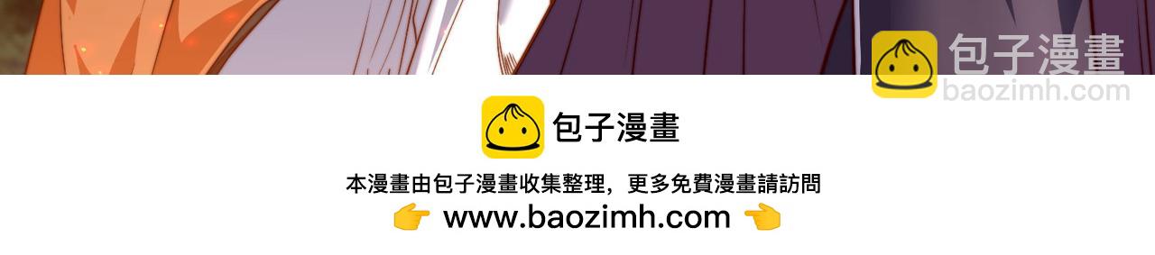 混沌劍神 - 120、預選賽第一！(2/3) - 6