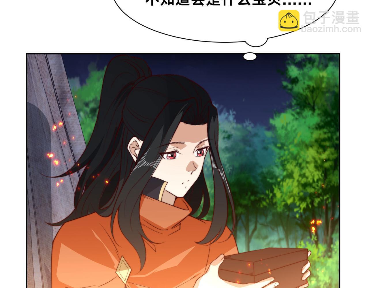 混沌劍神 - 120、預選賽第一！(2/3) - 8