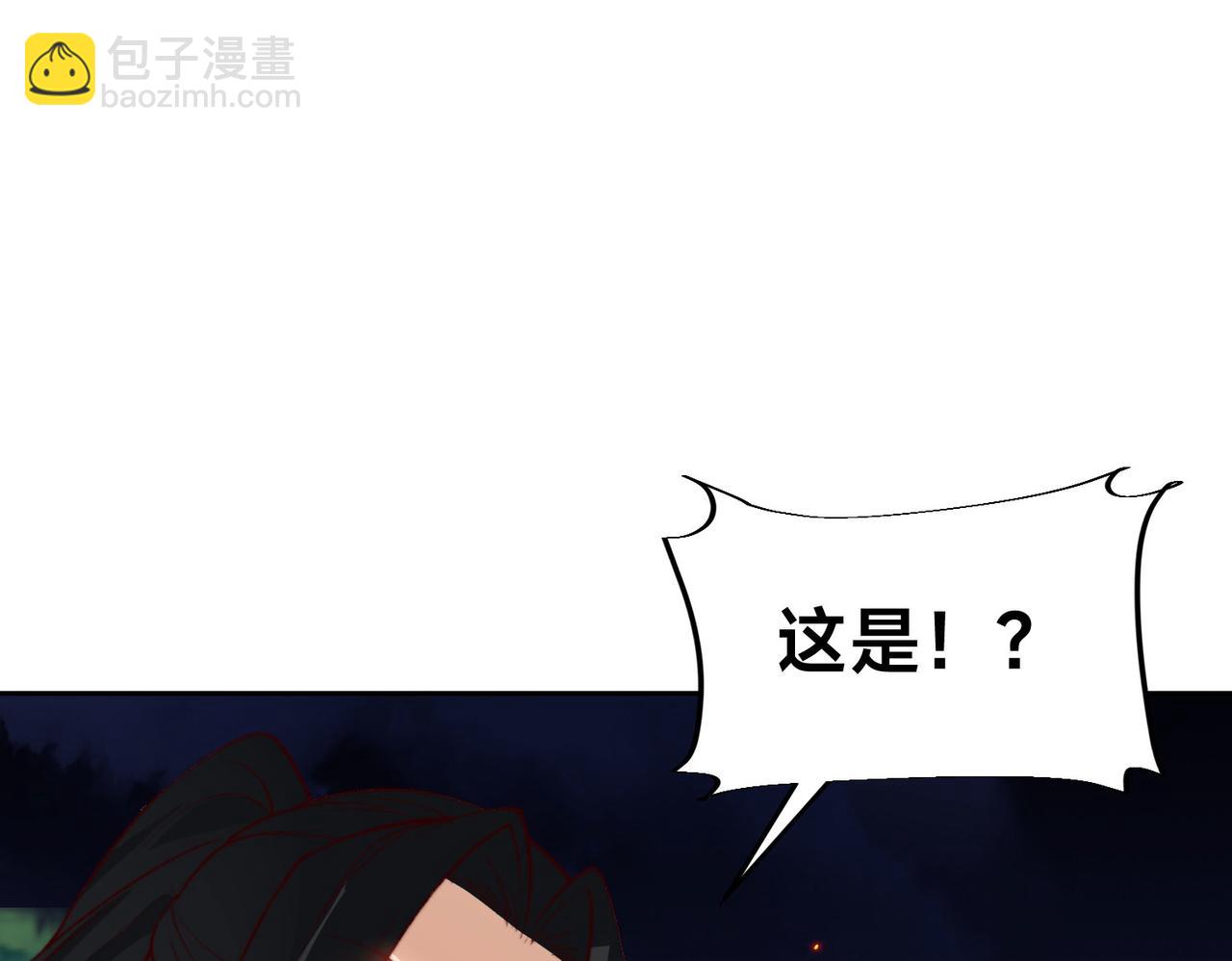 混沌劍神 - 120、預選賽第一！(2/3) - 2