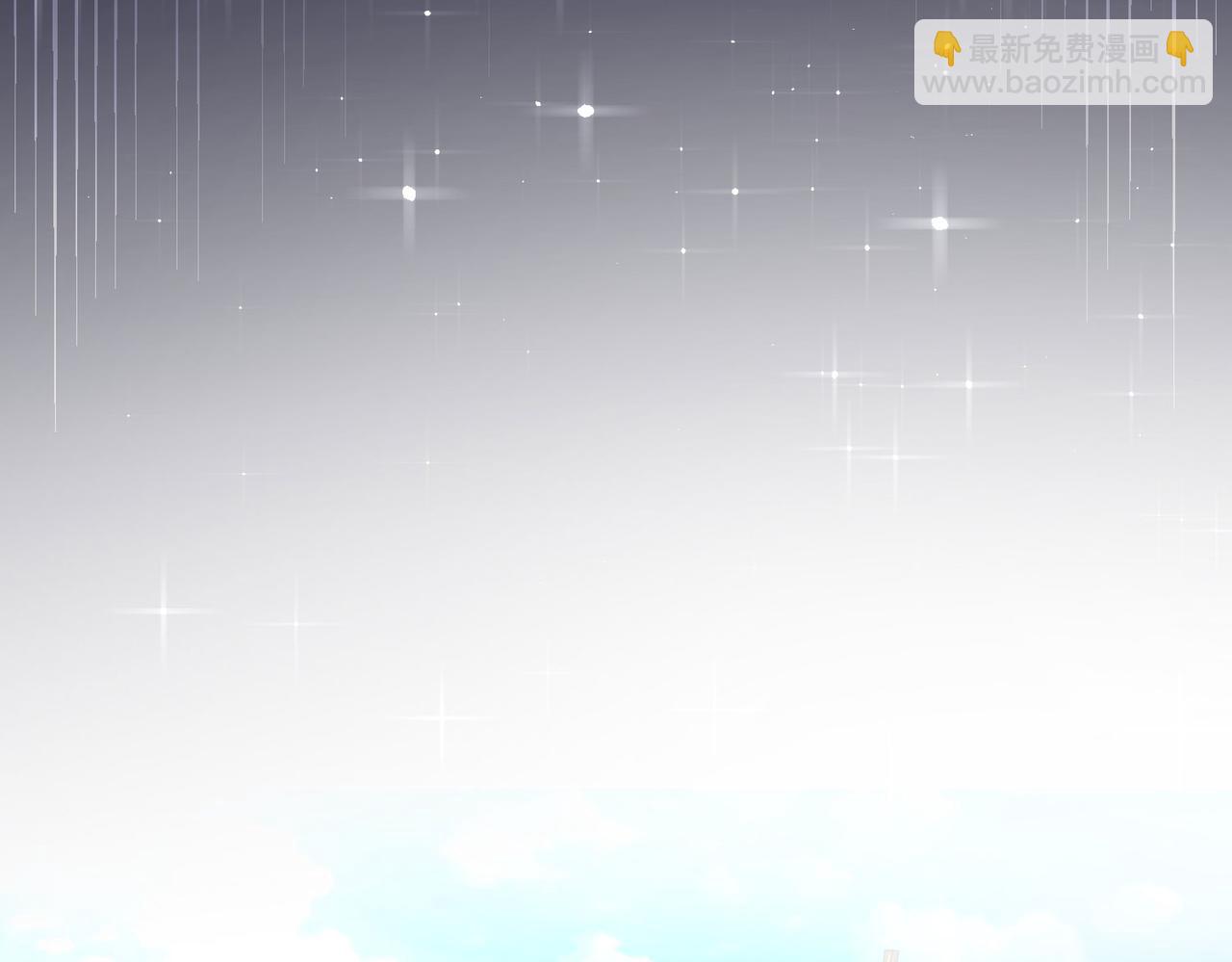 混沌劍神 - 120、預選賽第一！(2/3) - 6