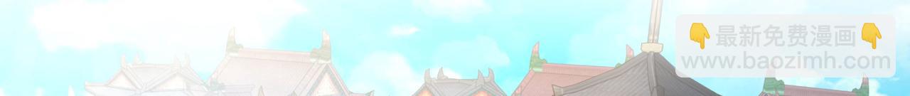 混沌劍神 - 120、預選賽第一！(2/3) - 7