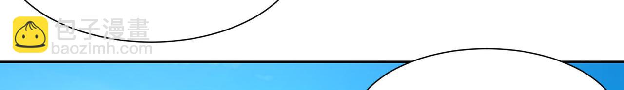 混沌劍神 - 120、預選賽第一！(2/3) - 2