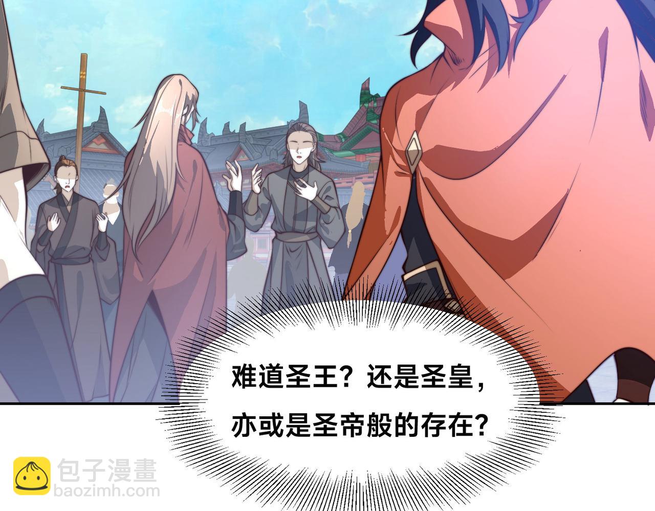 混沌劍神 - 120、預選賽第一！(2/3) - 7