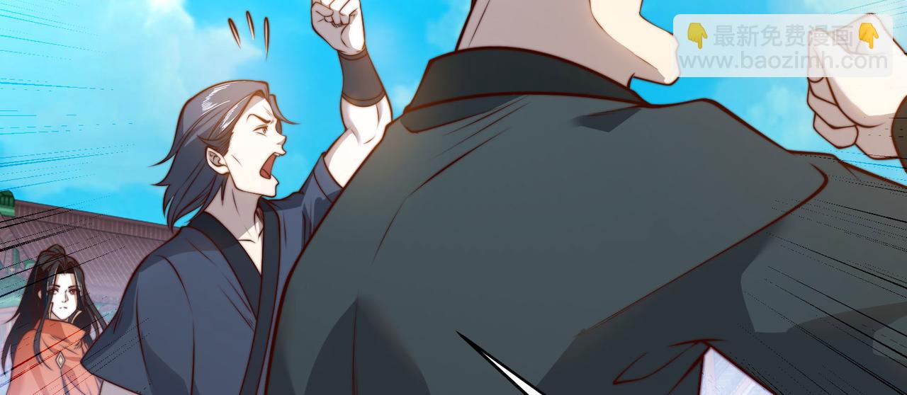 混沌劍神 - 120、預選賽第一！(2/3) - 8