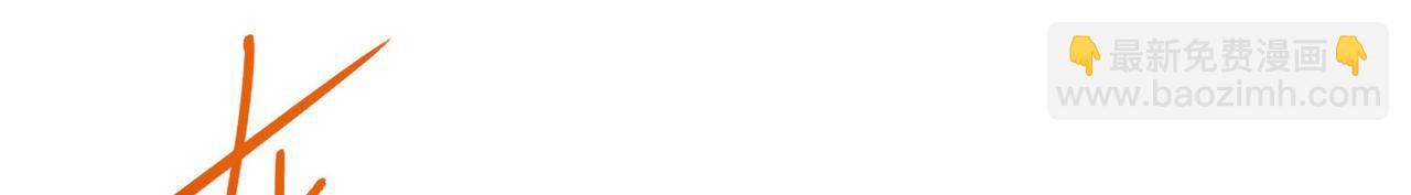 混沌劍神 - 120、預選賽第一！(2/3) - 5