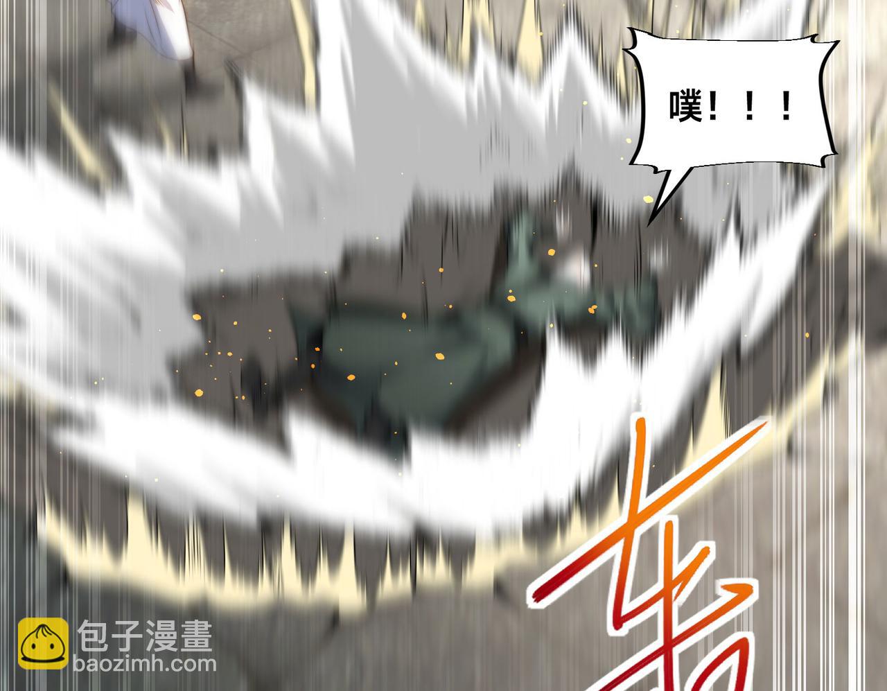 混沌劍神 - 120、預選賽第一！(2/3) - 7