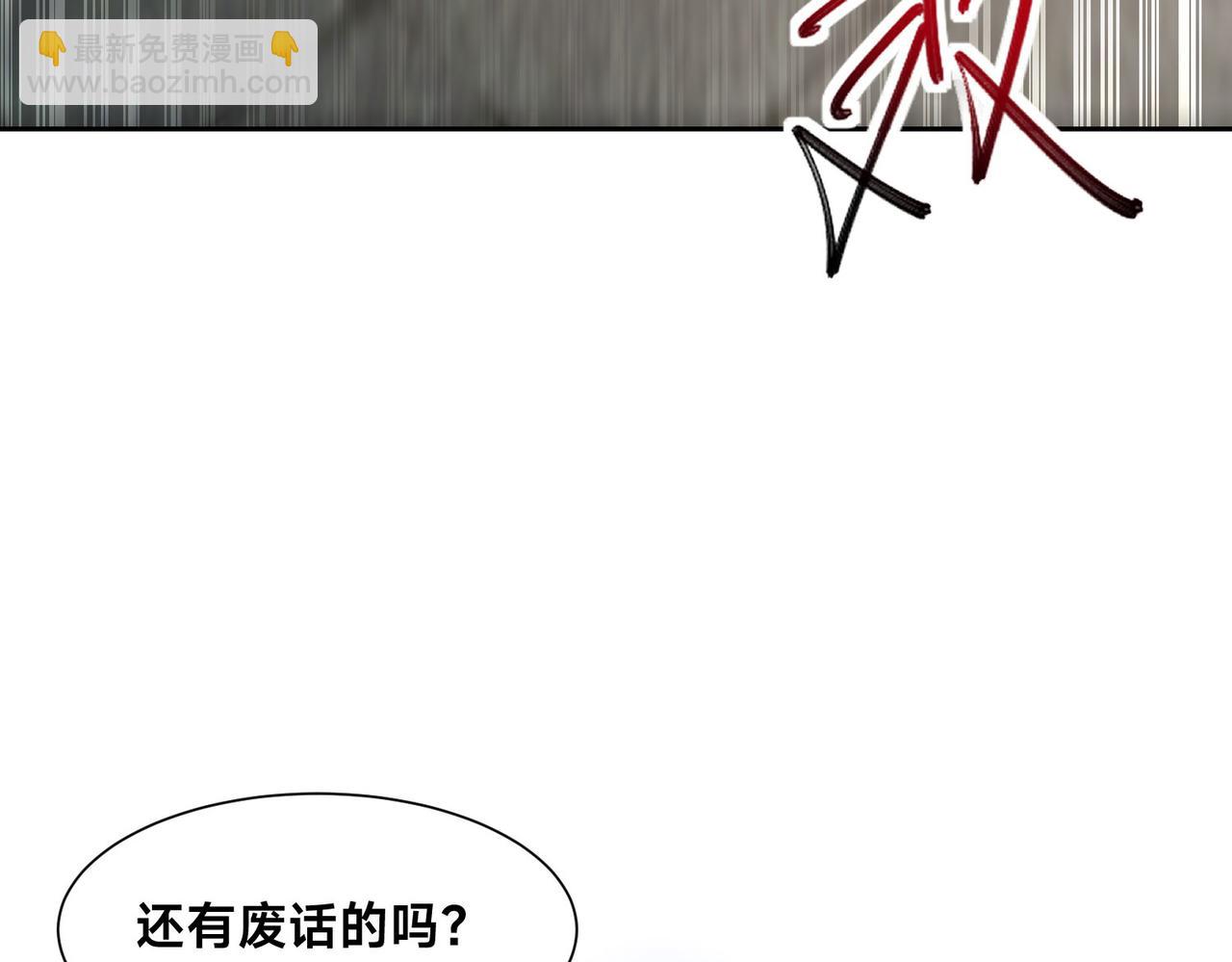 混沌劍神 - 120、預選賽第一！(2/3) - 8