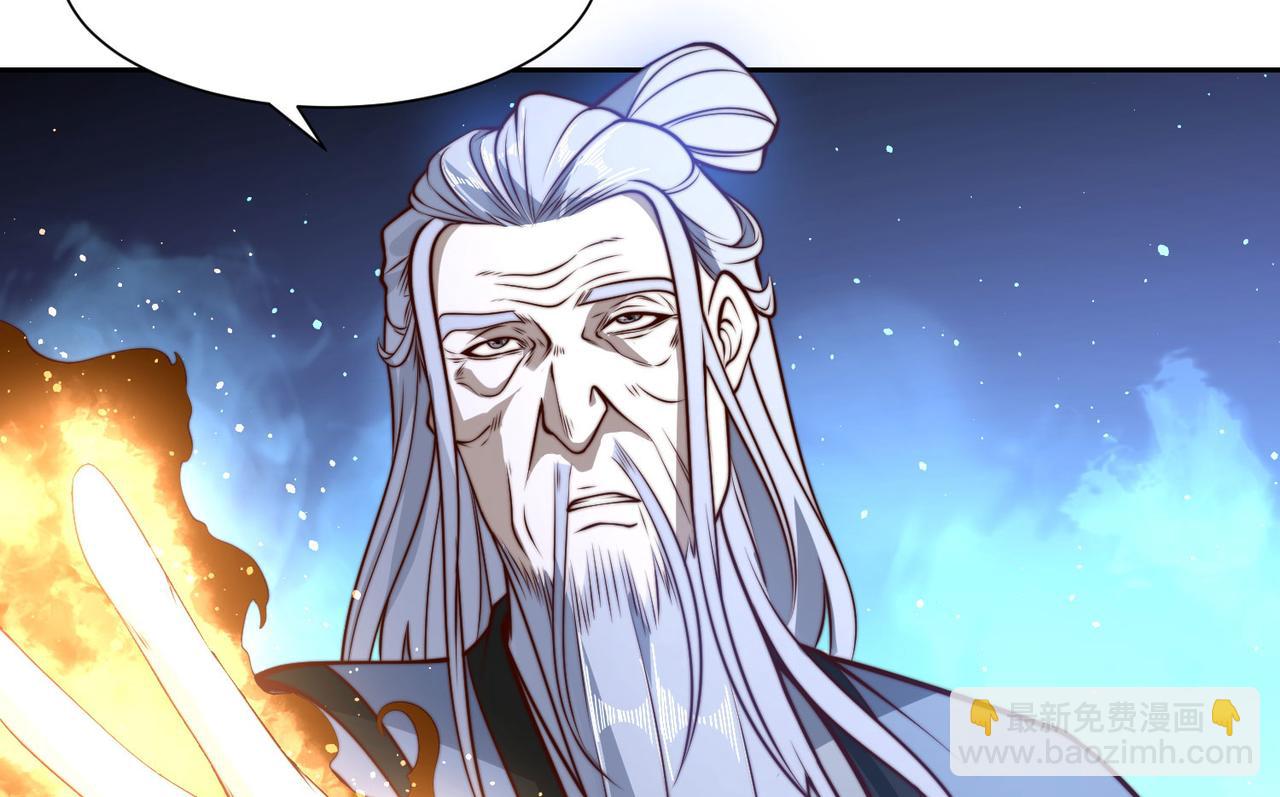 混沌劍神 - 120、預選賽第一！(2/3) - 1