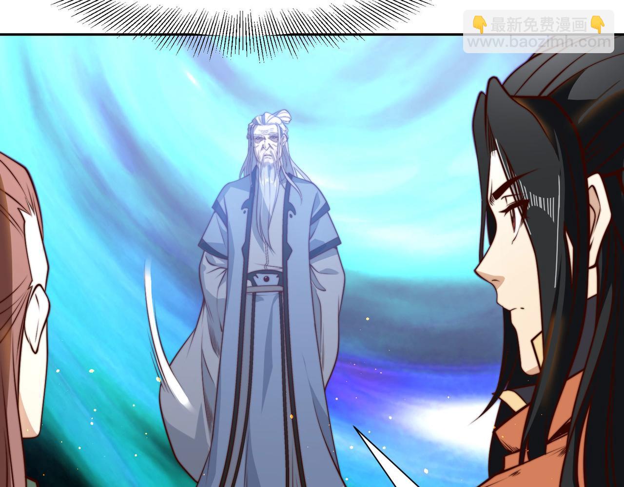 混沌劍神 - 120、預選賽第一！(2/3) - 4