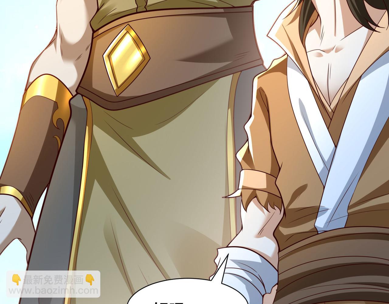 混沌劍神 - 122、卡拉加的挑釁！(3/3) - 1