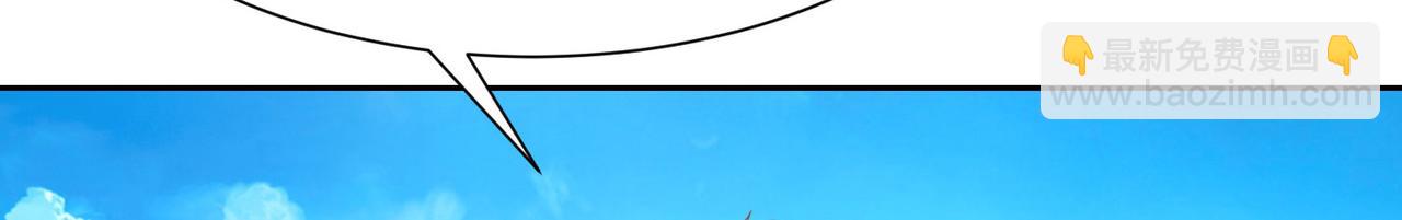 混沌劍神 - 122、卡拉加的挑釁！(3/3) - 3