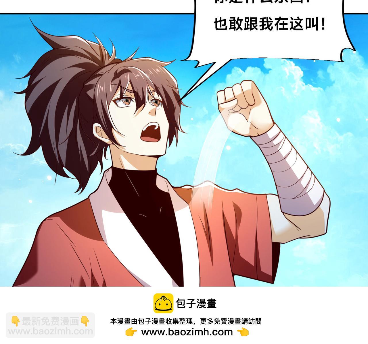 混沌劍神 - 122、卡拉加的挑釁！(3/3) - 3