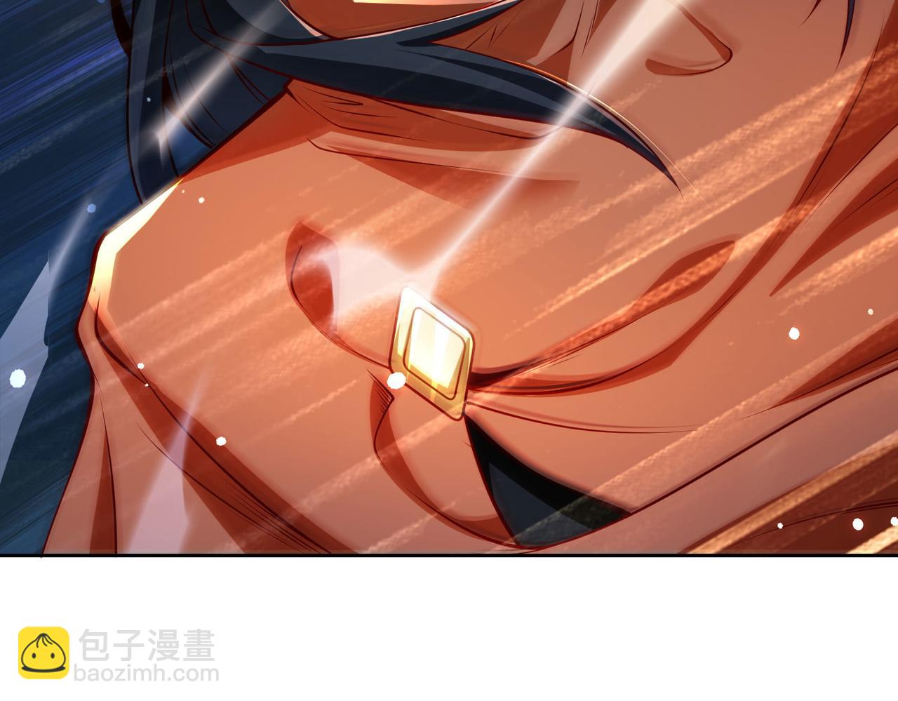 混沌劍神 - 122、卡拉加的挑釁！(3/3) - 5