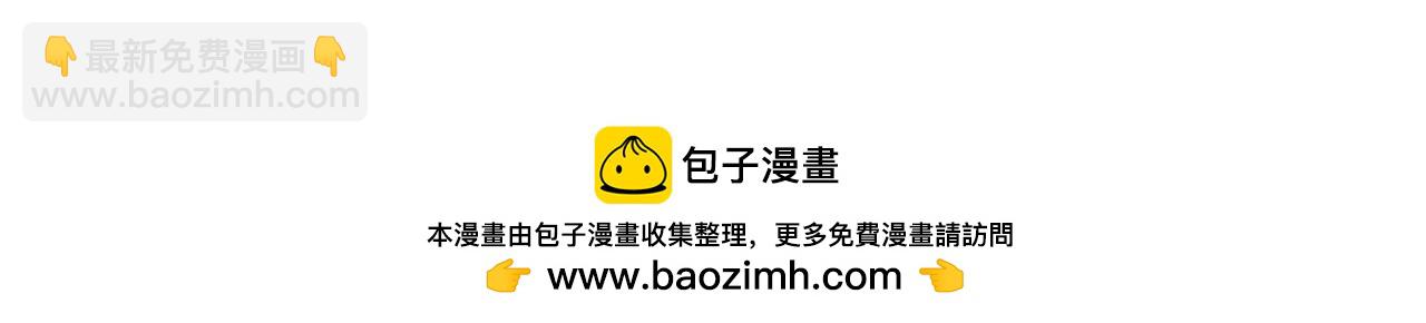 混沌劍神 - 122、卡拉加的挑釁！(3/3) - 1