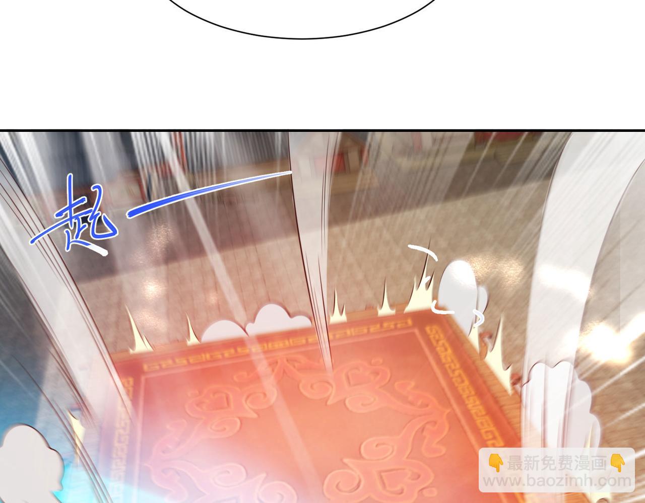 混沌劍神 - 122、卡拉加的挑釁！(2/3) - 7