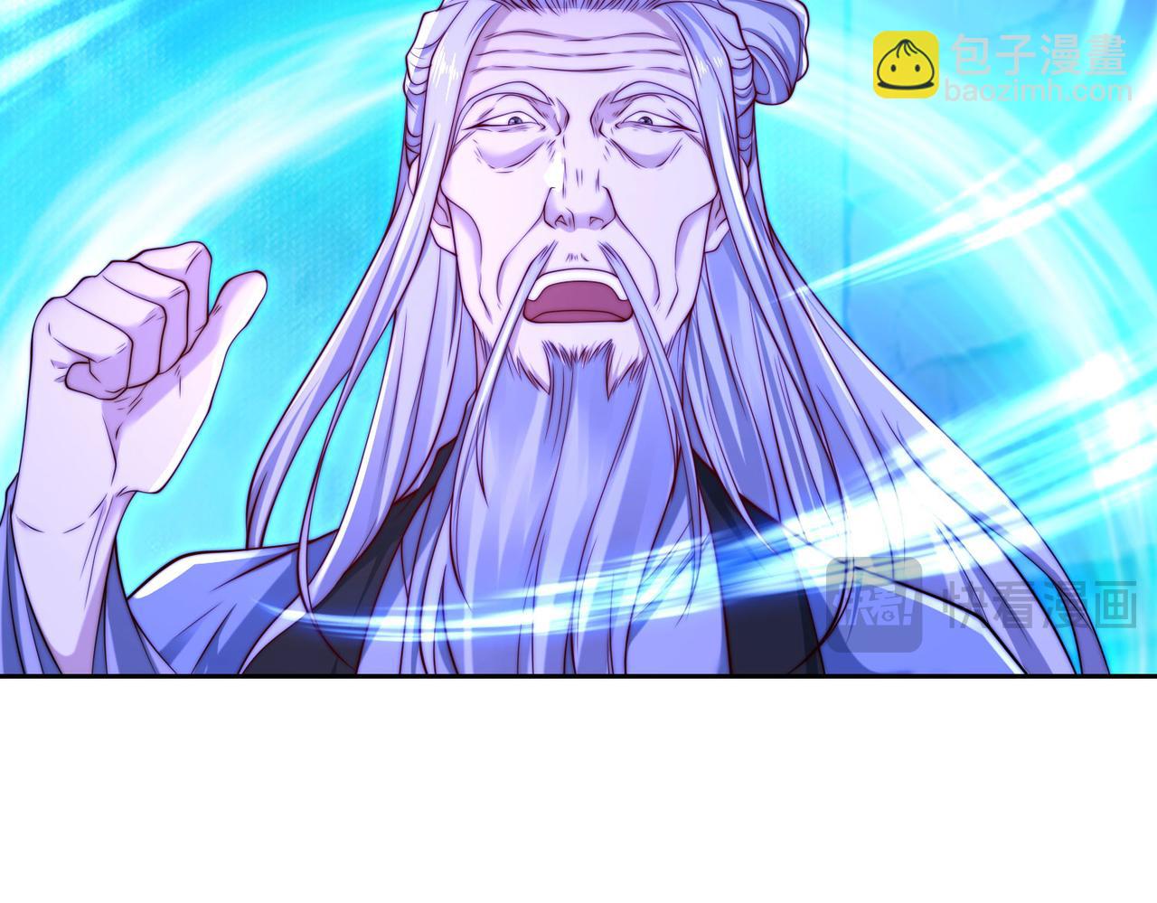 混沌劍神 - 122、卡拉加的挑釁！(2/3) - 3