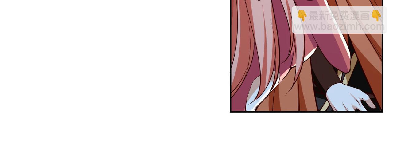 混沌劍神 - 122、卡拉加的挑釁！(2/3) - 2