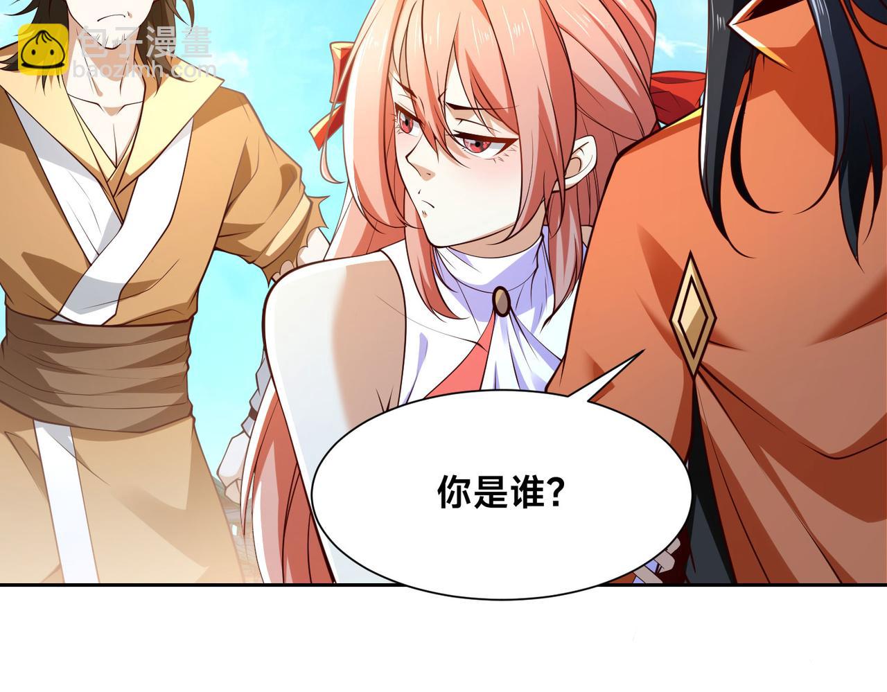 混沌劍神 - 122、卡拉加的挑釁！(2/3) - 7