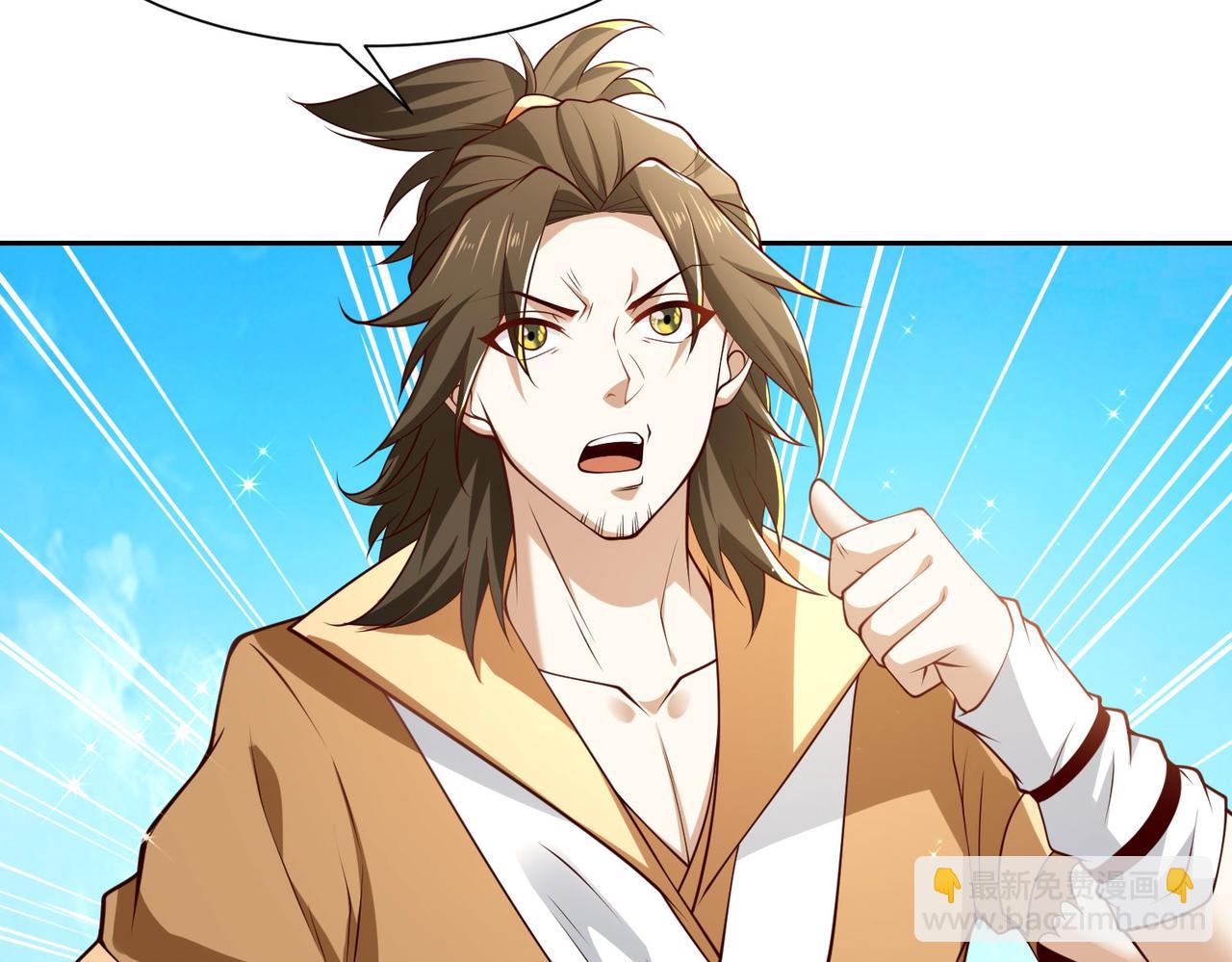 混沌劍神 - 122、卡拉加的挑釁！(2/3) - 1