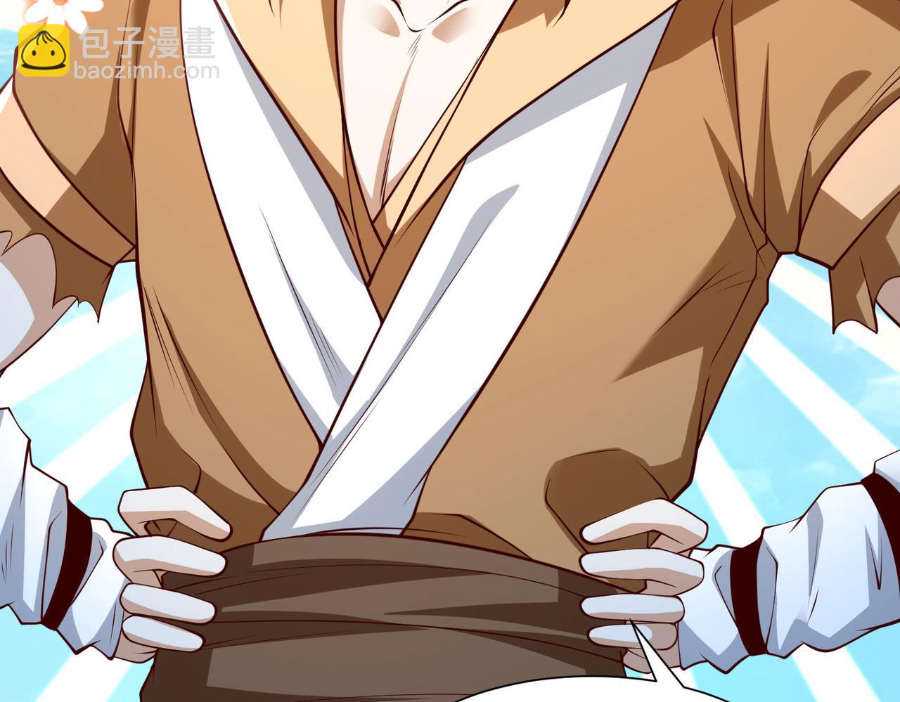 混沌劍神 - 122、卡拉加的挑釁！(2/3) - 4