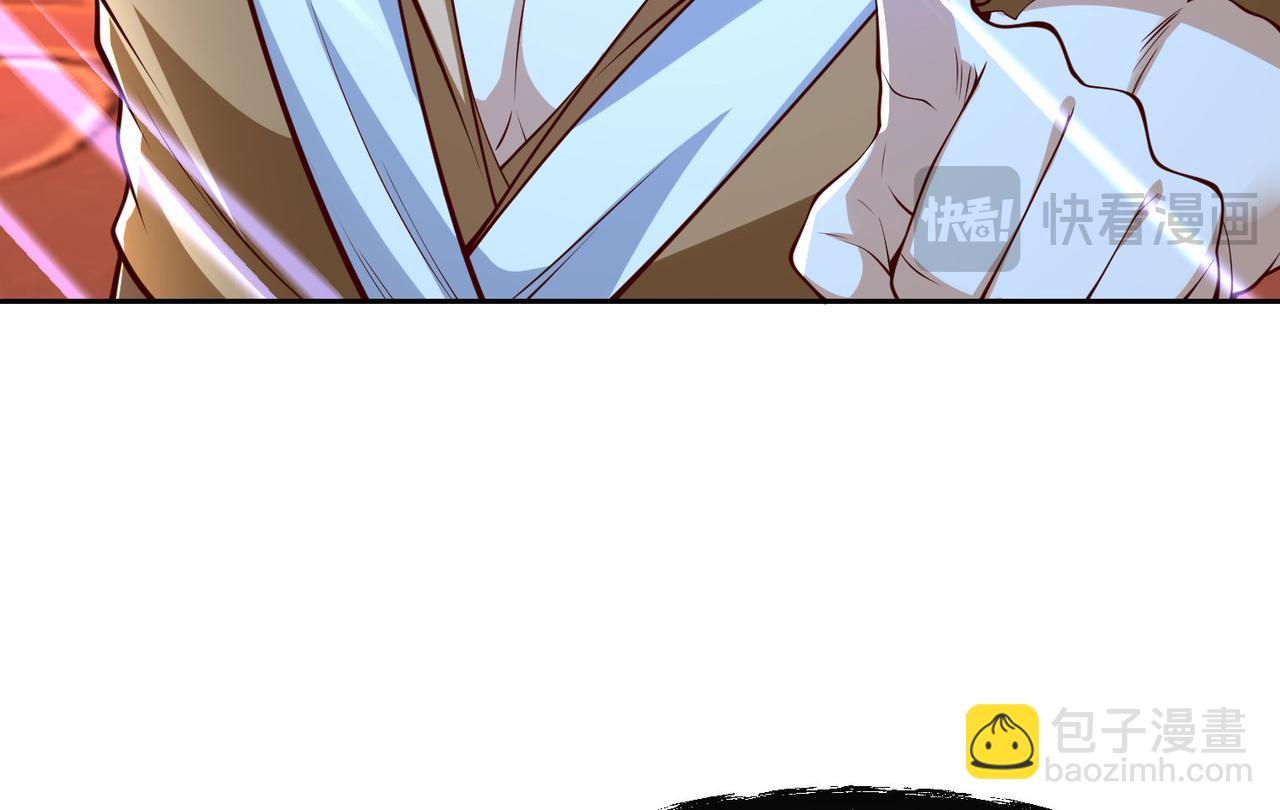 混沌劍神 - 122、卡拉加的挑釁！(2/3) - 8