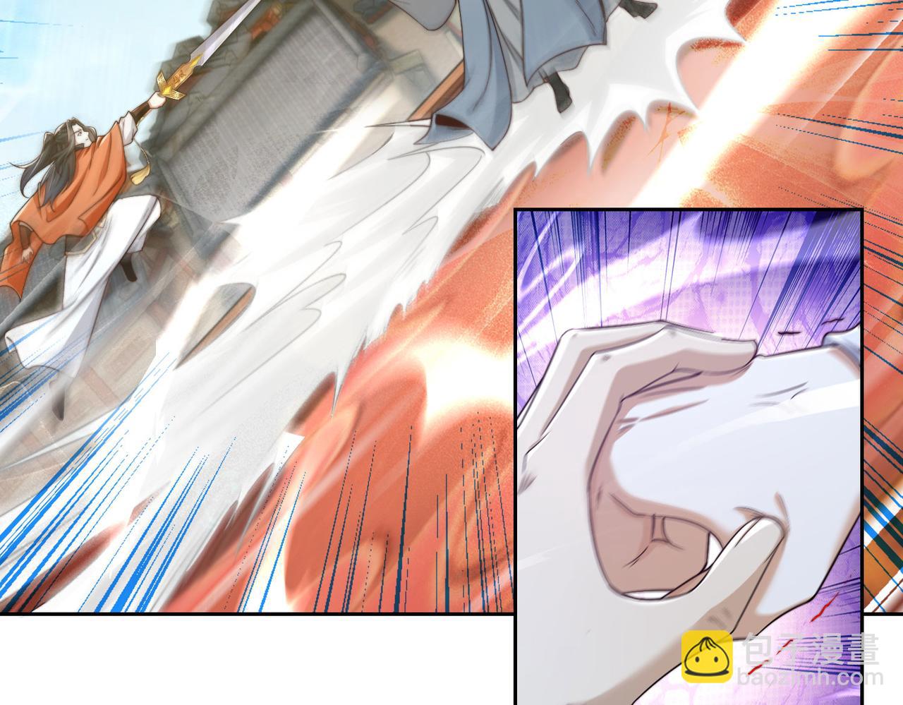 混沌劍神 - 124、四強對決！(1/3) - 2