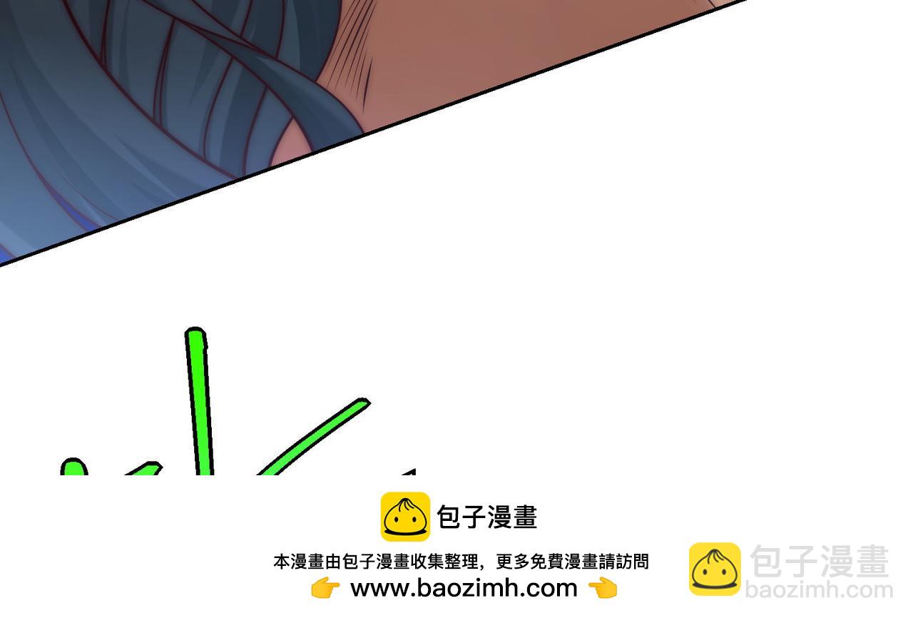 混沌劍神 - 124、四強對決！(2/3) - 6