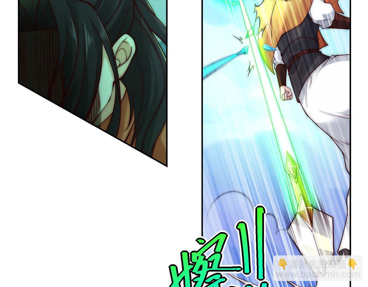 混沌劍神 - 124、四強對決！(3/3) - 6