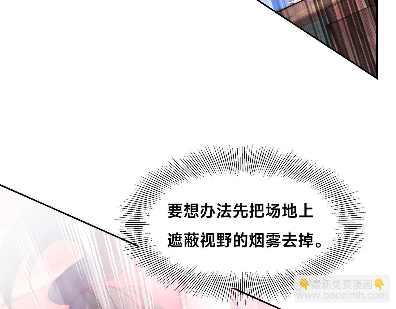 混沌劍神 - 124、四強對決！(3/3) - 2