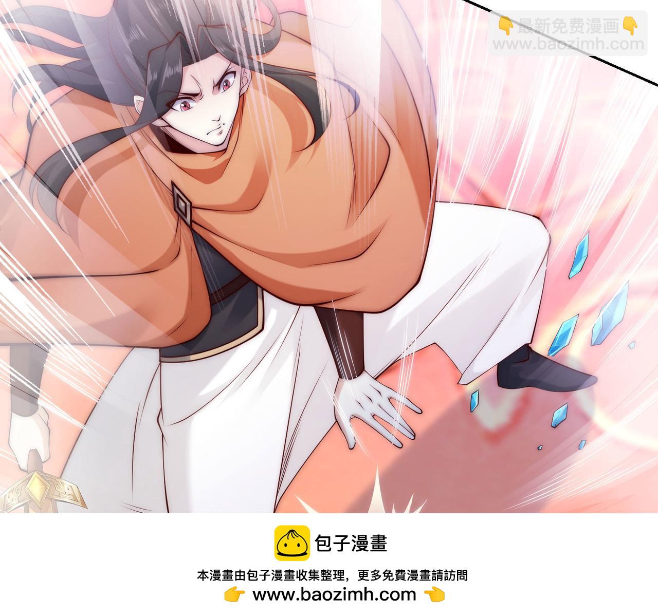 混沌劍神 - 124、四強對決！(3/3) - 3