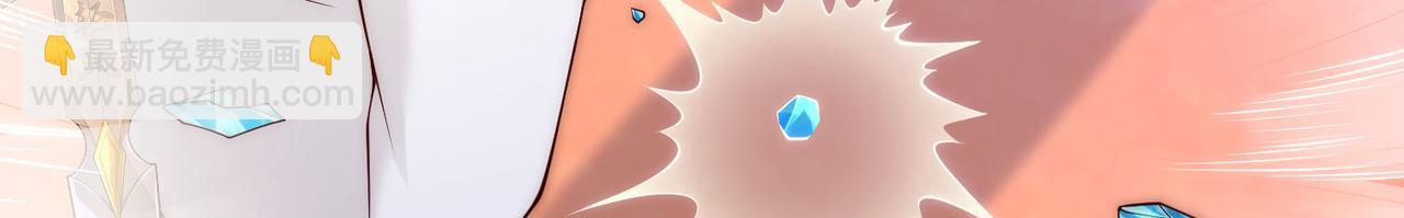 混沌劍神 - 124、四強對決！(3/3) - 4