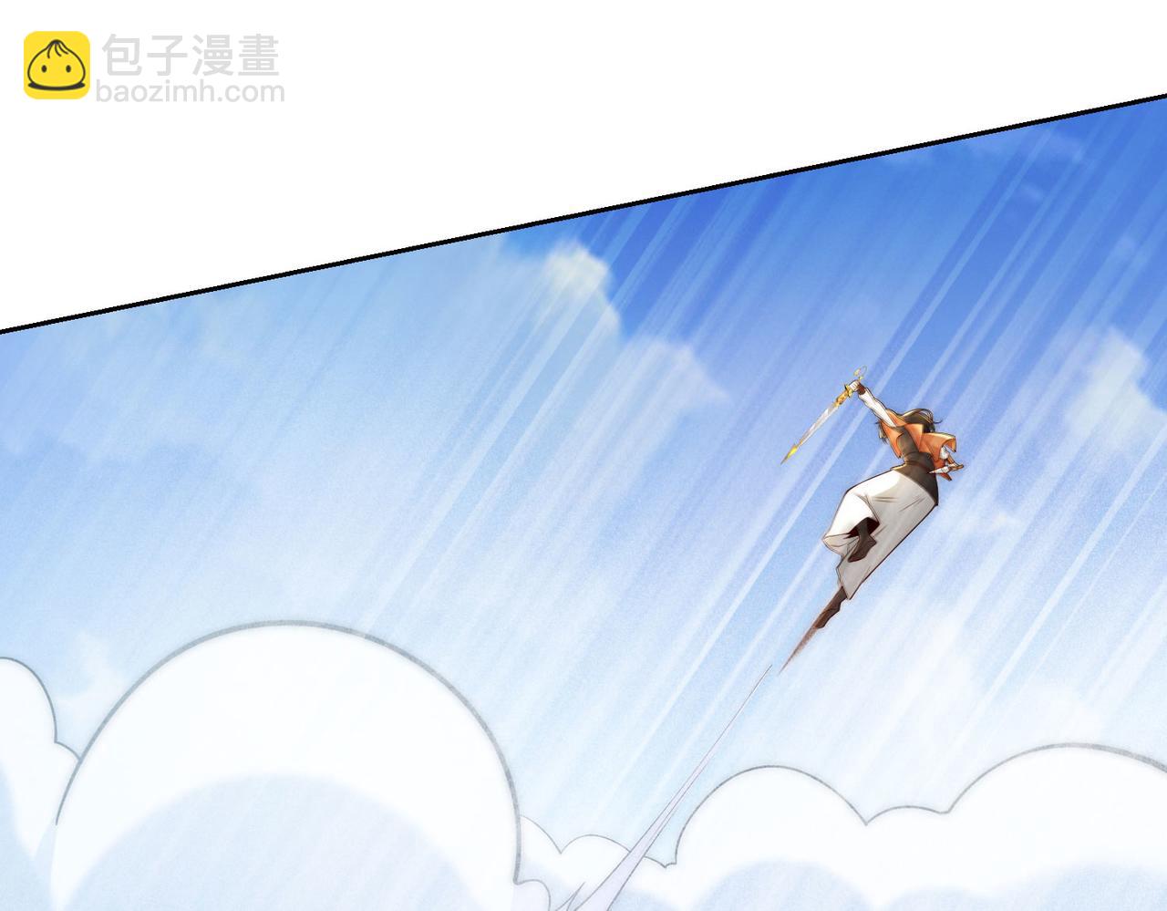 混沌劍神 - 124、四強對決！(3/3) - 6