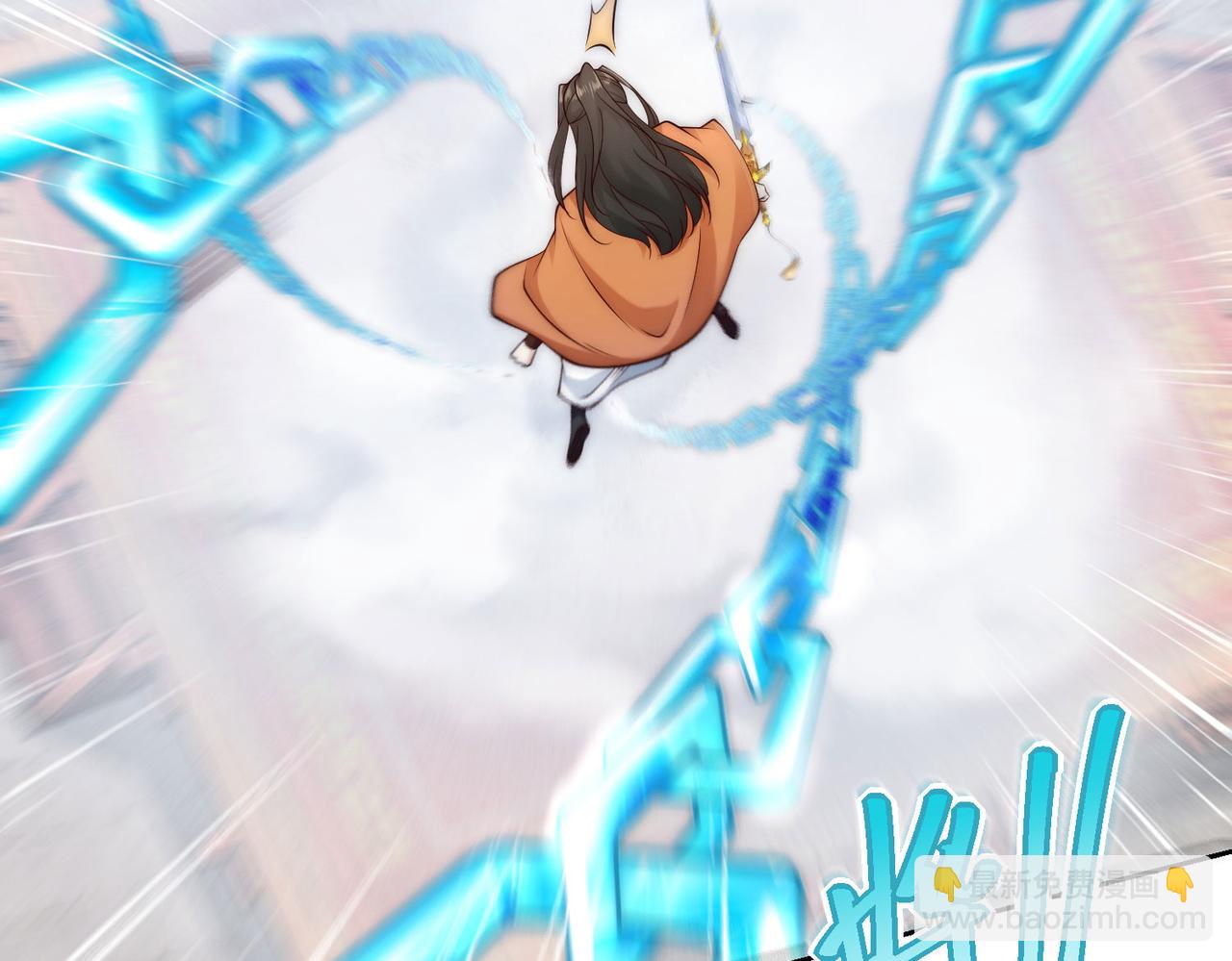 混沌劍神 - 124、四強對決！(3/3) - 3