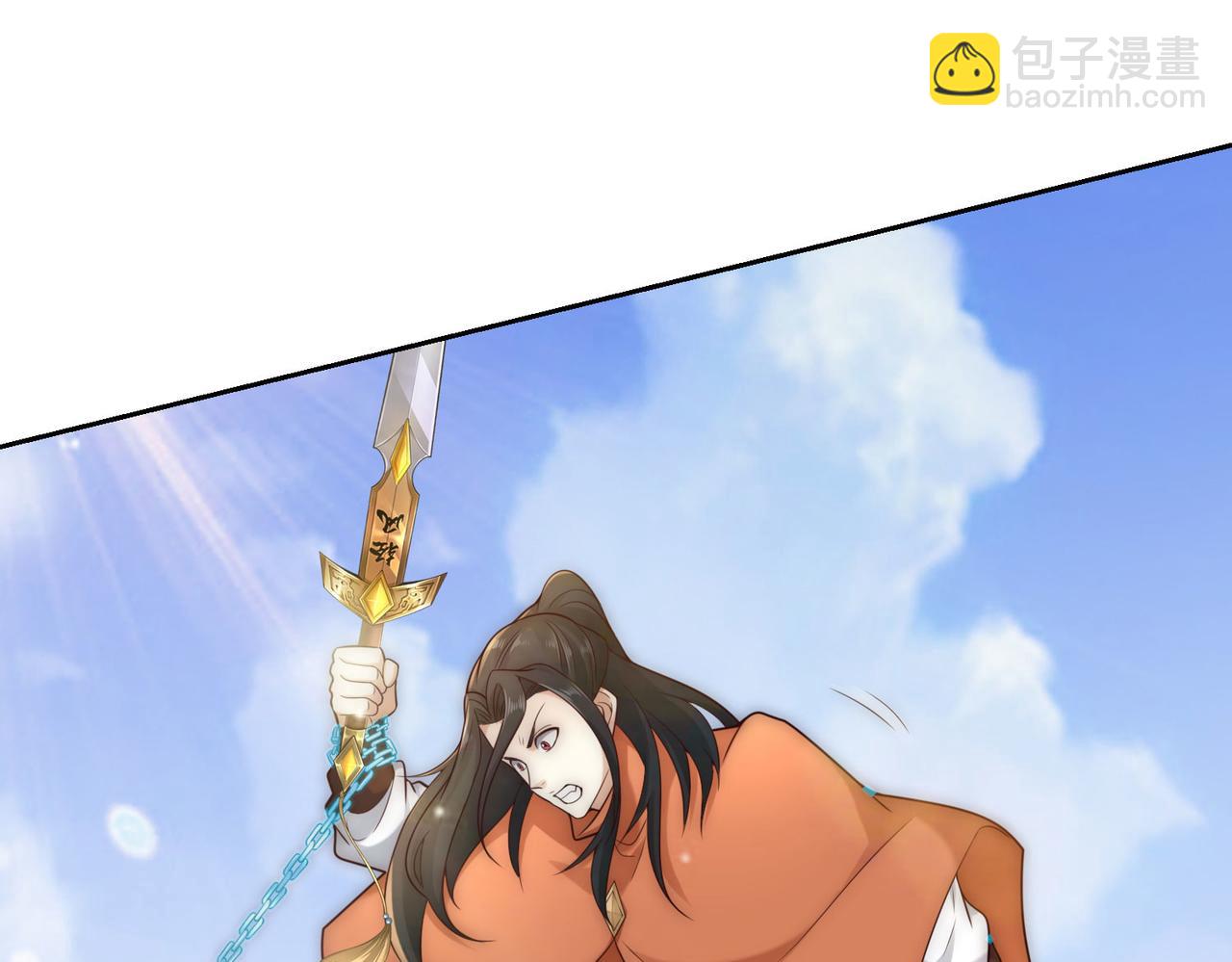 混沌劍神 - 124、四強對決！(3/3) - 5