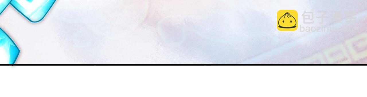 混沌劍神 - 124、四強對決！(3/3) - 4