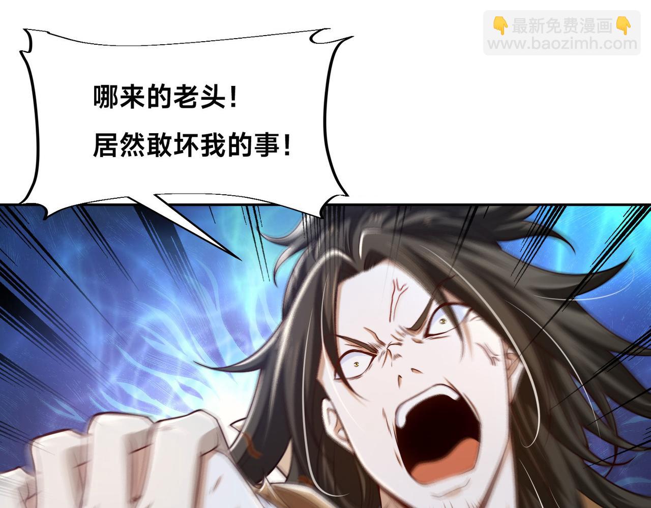 混沌劍神 - 124、四強對決！(1/3) - 7