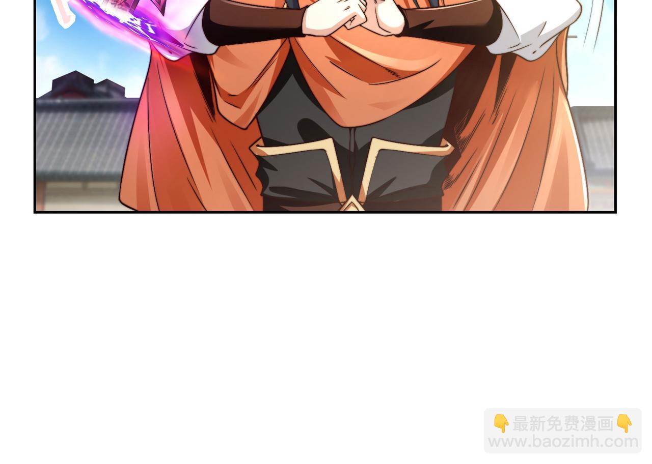 混沌劍神 - 124、四強對決！(1/3) - 3