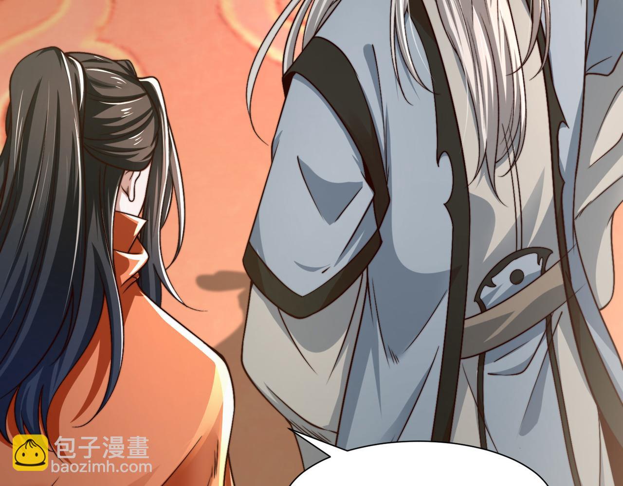 混沌劍神 - 124、四強對決！(1/3) - 5