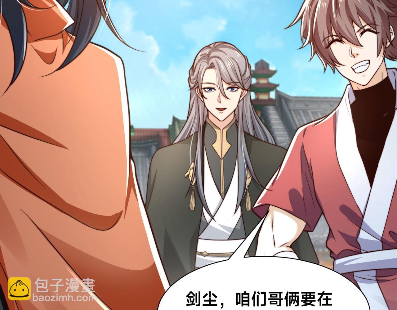 混沌劍神 - 124、四強對決！(1/3) - 2