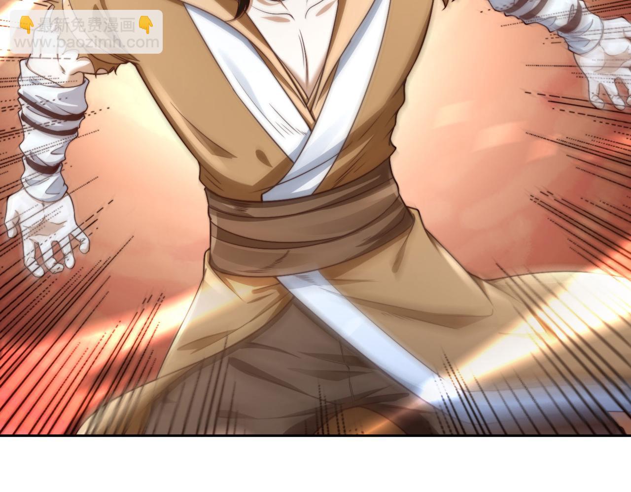 混沌劍神 - 124、四強對決！(1/3) - 5