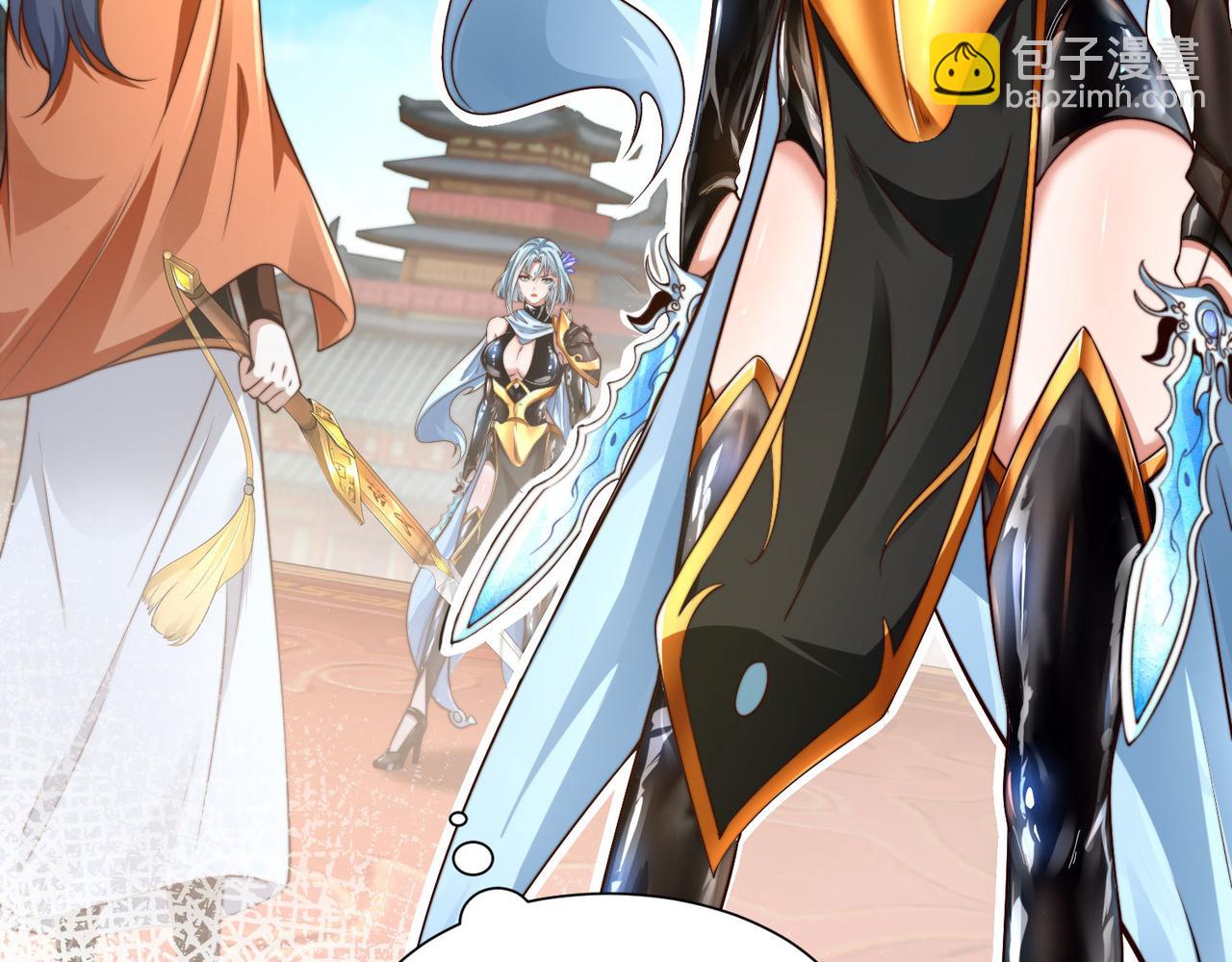 混沌劍神 - 124、四強對決！(2/3) - 5