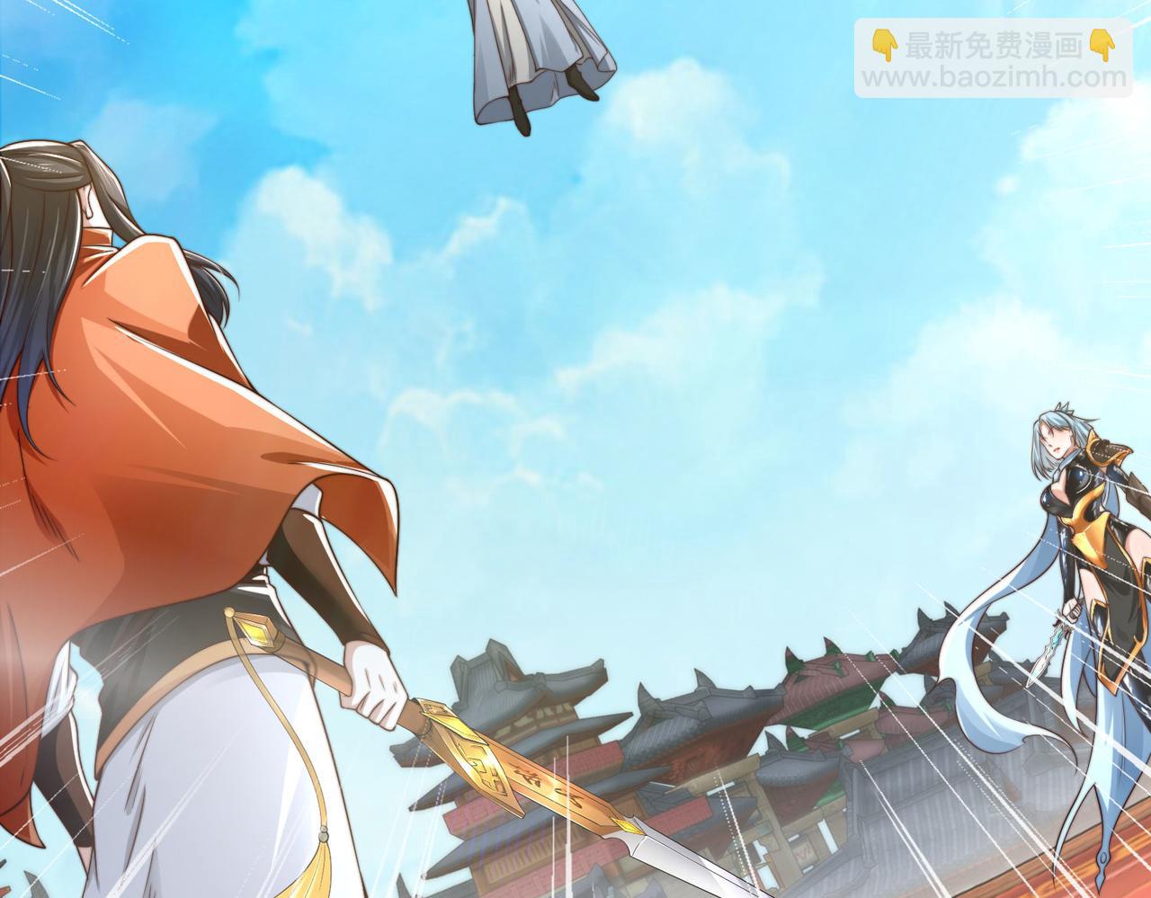 混沌劍神 - 124、四強對決！(2/3) - 8