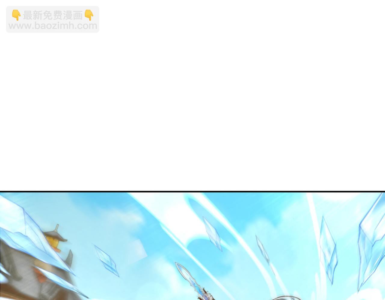 混沌劍神 - 124、四強對決！(2/3) - 2