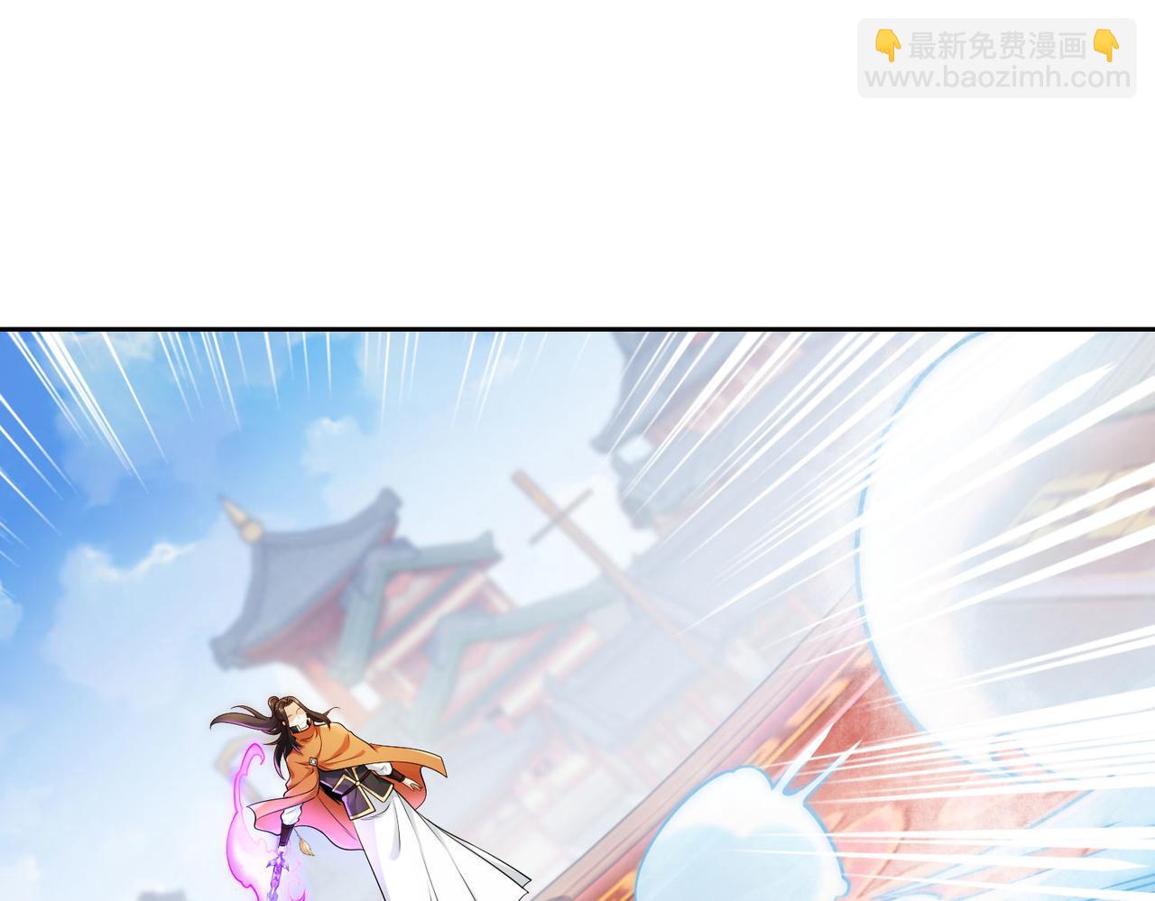 混沌劍神 - 124、四強對決！(2/3) - 5