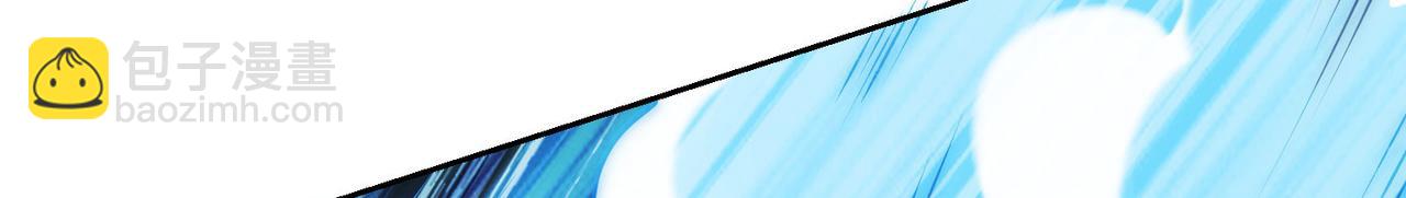 混沌劍神 - 124、四強對決！(2/3) - 7