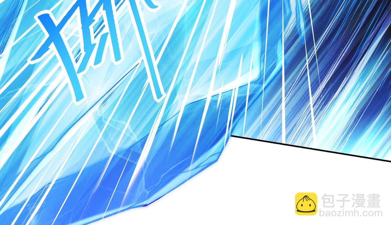 混沌劍神 - 124、四強對決！(2/3) - 1