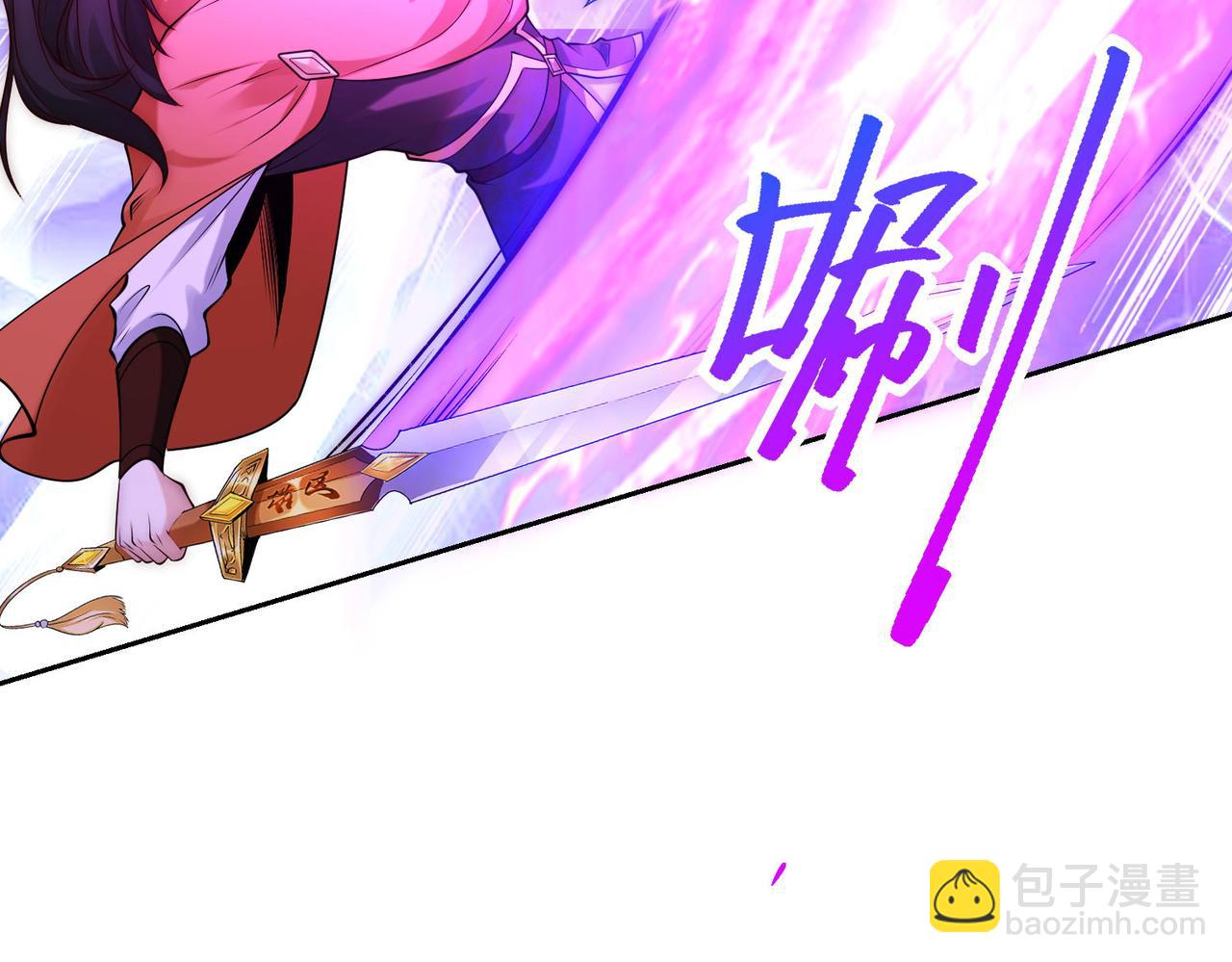 混沌劍神 - 124、四強對決！(2/3) - 3