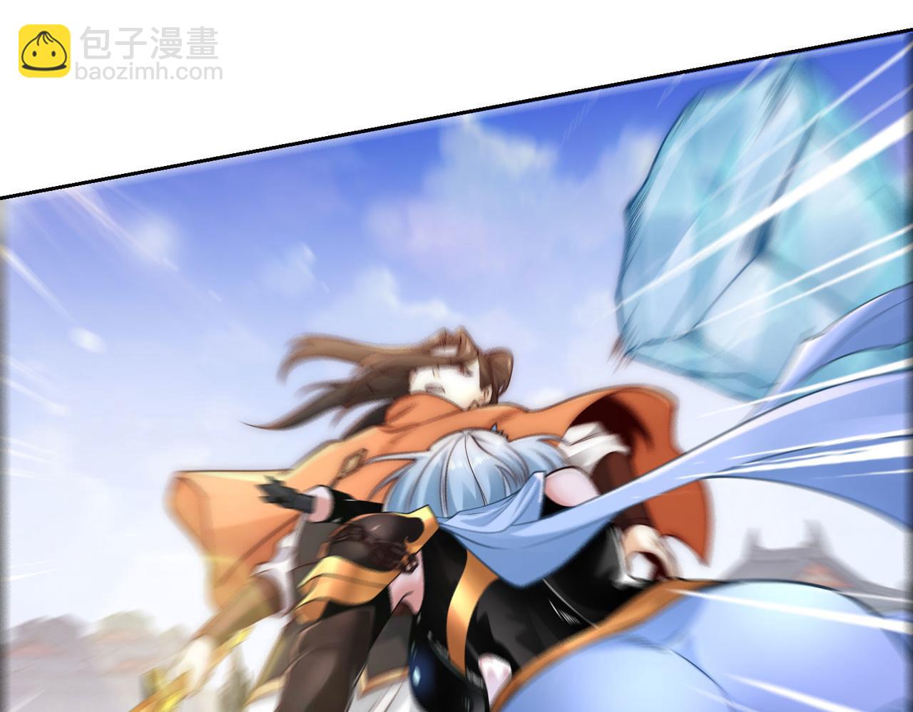 混沌劍神 - 124、四強對決！(2/3) - 5