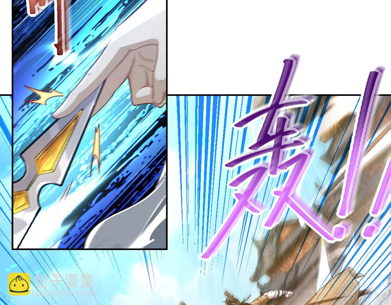 混沌劍神 - 124、四強對決！(1/3) - 8