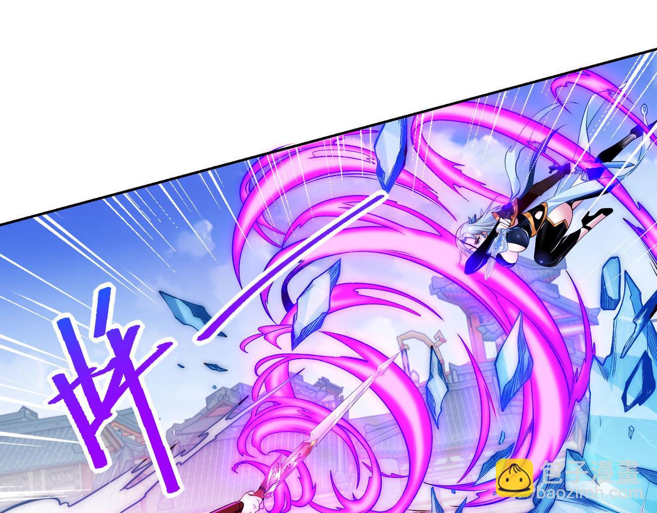 混沌劍神 - 124、四強對決！(2/3) - 3